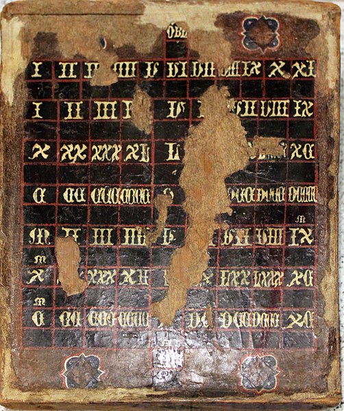 Abakus, około 1340 r.; Średniowieczna arytmetyka rozwinęła obliczenia za pomocą kolumn i żetonów. Abakus jest przykładem nauk Gerberta d'Aurillac (papieża Sylwestra II, ok. 950-1003) i Bernellina z Paryża (zm. 1003).